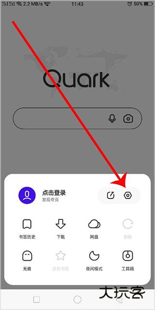 怎么设置翻页模式配图2