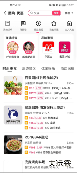 快手32位版本下载官方