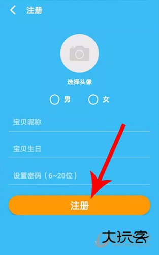 伴鱼绘本APP