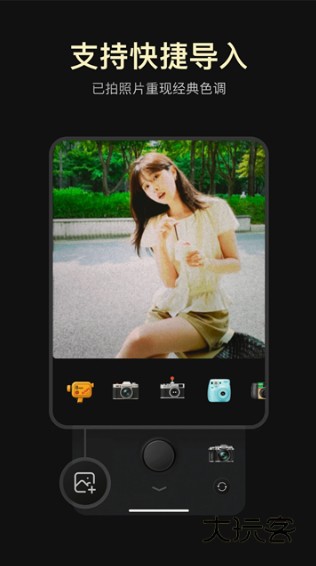 咔皮Action宣传图