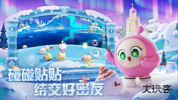 蛋仔派对vivo版下载