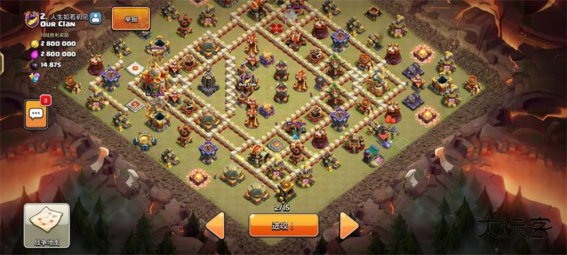 部落冲突官方正版 18.101.2安卓版