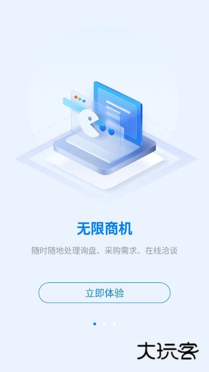 功能特色配图1