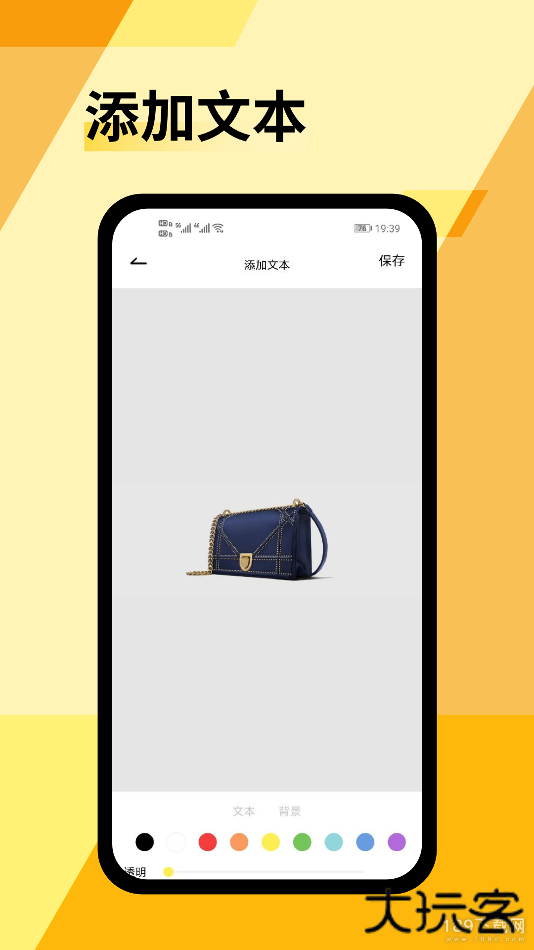 prequel安卓版下载