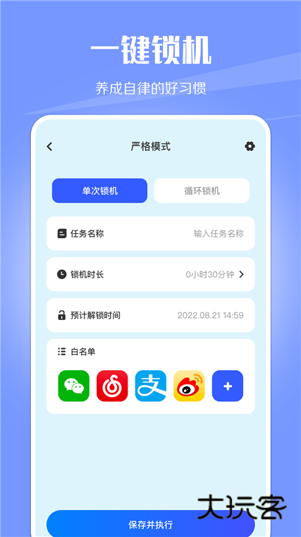 软件优势配图1