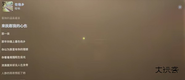 汽水音乐车机版横屏下载安装