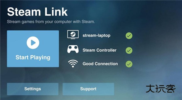 SteamLink2026V1.3.20官方版