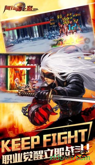 阿拉德之怒橙橙游戏