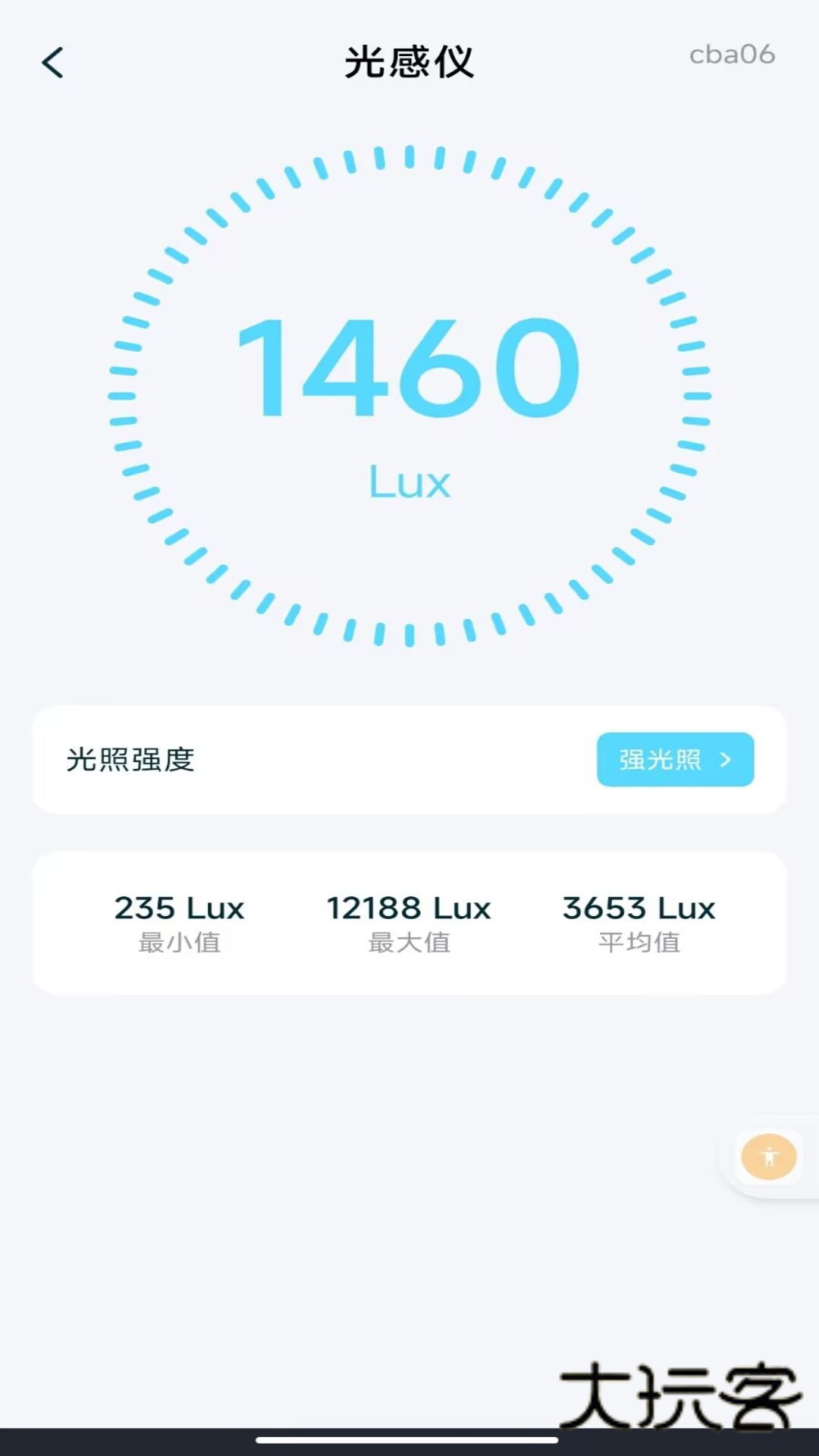 手机免费测距仪下载appv1.0.0 安卓版