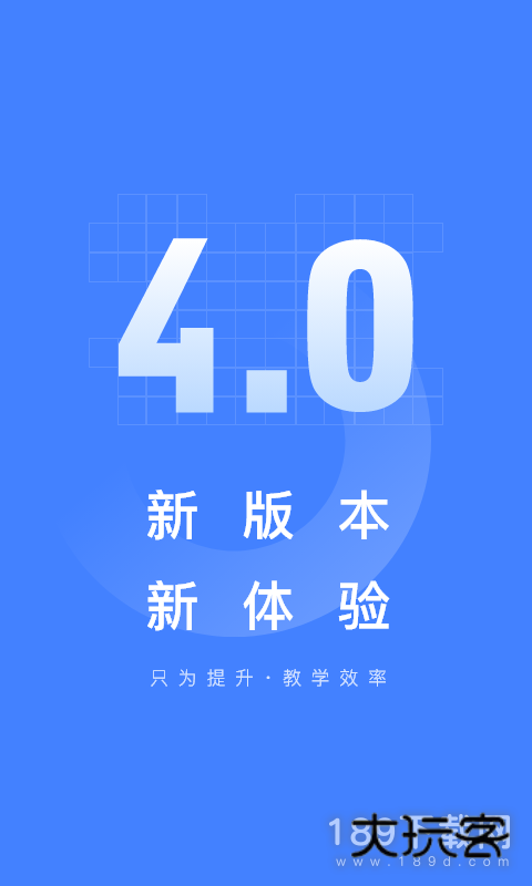 五岳阅卷安卓版下载