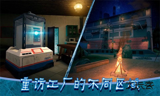 恐怖冰淇淋8内置菜单中文版