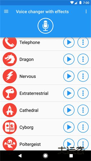 特效变音魔术师官方版appV4.3.3安卓版