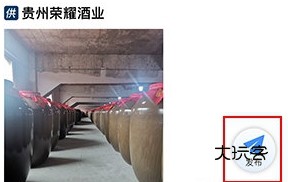 怎么发布产品配图1