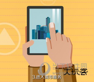 一嗨租车APP下载