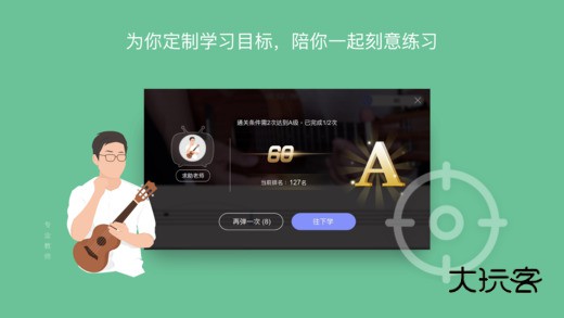 爱玩音乐V7.3.14安卓版