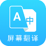 芒果游戏翻译安卓版下载