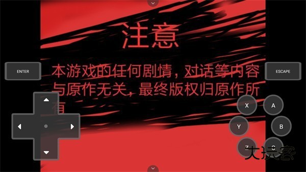 熊出没之核变手机版