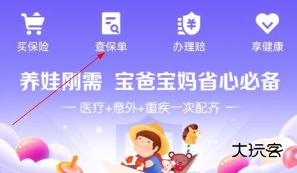 平安好福利图片18