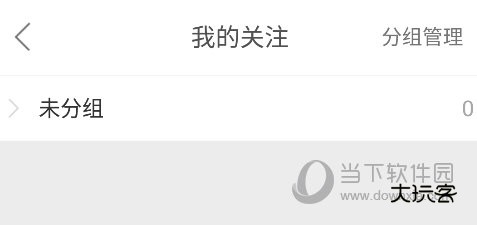 船讯网APP