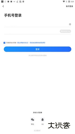 怎么制作h5配图1