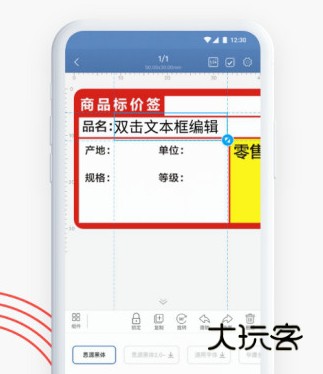 软件优势配图2