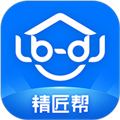 精匠帮APPV1.8.3安卓版