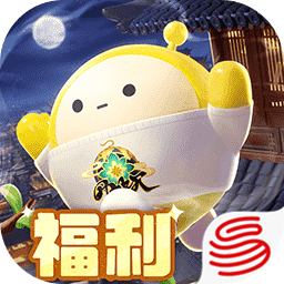 蛋仔派对官服2026最新版本 1.0.237网易版