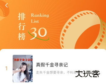 红果免费短剧红包版下载