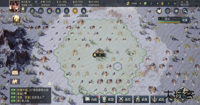 鸿图之下手游官方版 1.0.51最新安卓版