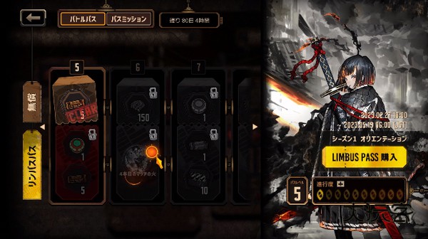 边狱巴士公司最新版(LimbusCompany) 边狱巴士公司最新版(LimbusCompany)