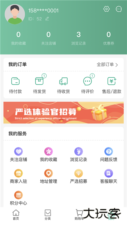 软件优势配图1