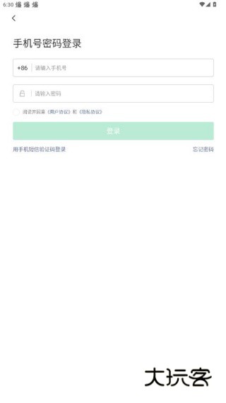 圆梦志愿app2026下载安装最新版