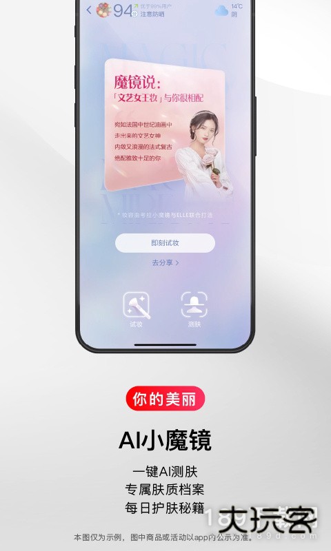 考拉海购安卓版下载