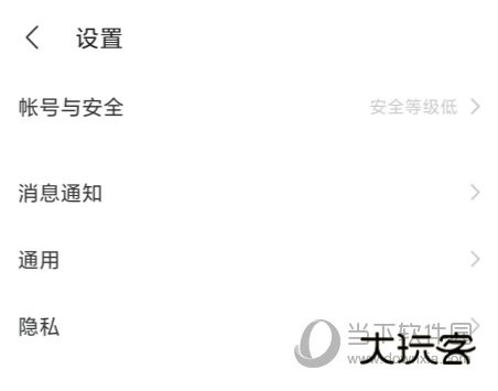 陌陌手机版下载