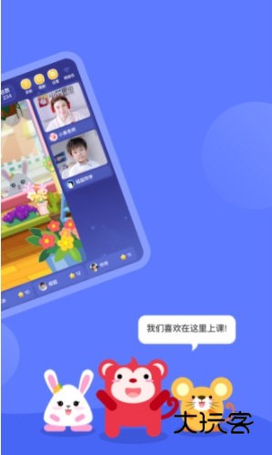 火花思维家长端