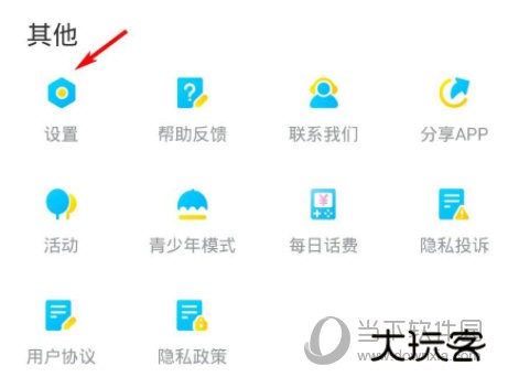 人人视频APP官方下载