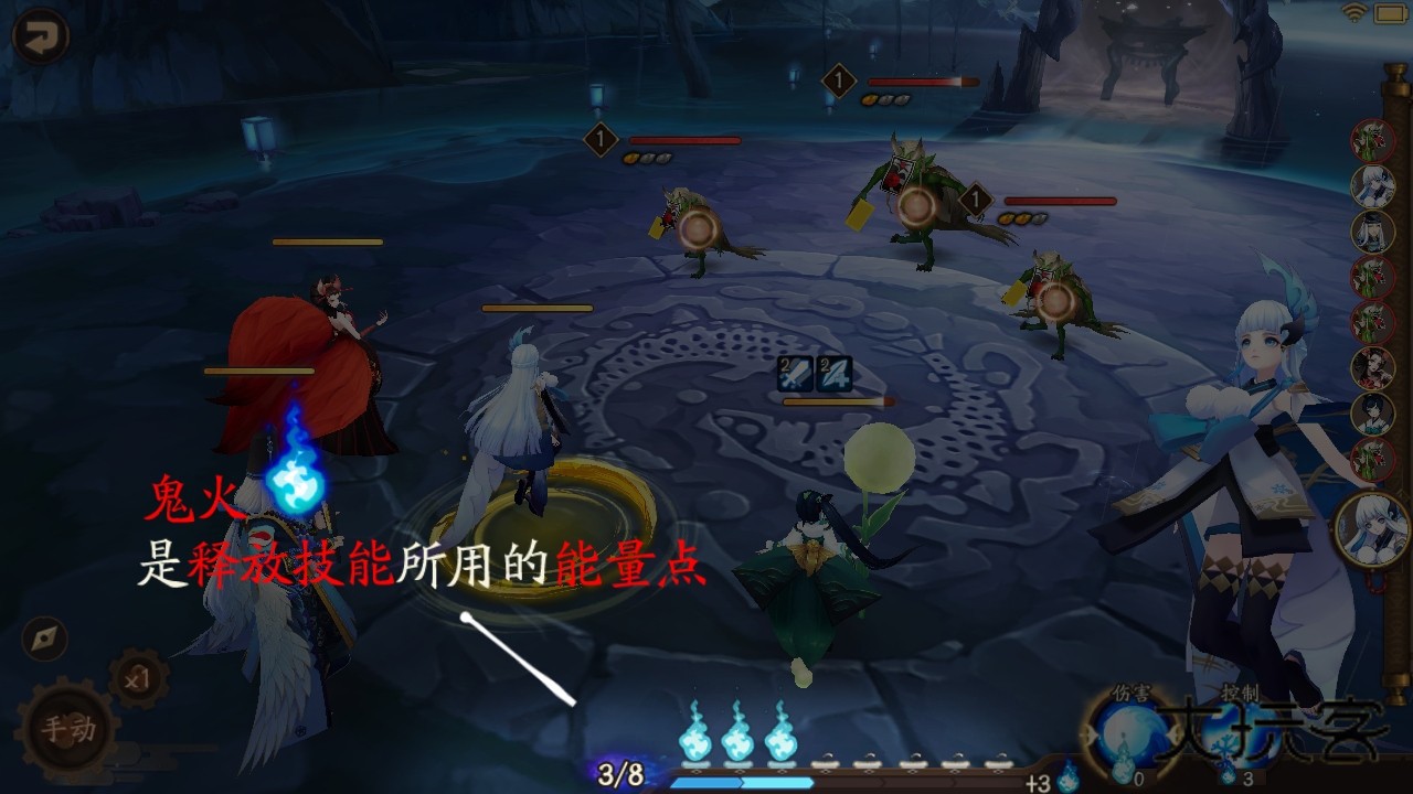 阴阳师最新版本 阴阳师最新版本