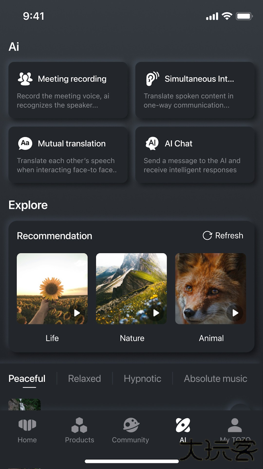 TOZO蓝牙耳机V4.10.7安卓版