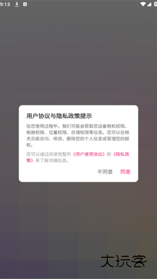 夜聊夜约软件下载 夜聊夜约软件下载