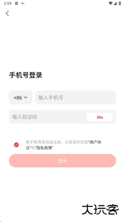 使用指南配图1