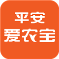 平安爱农宝V2.42.0安卓版
