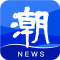 潮新闻客户端V8.0.0官方安卓版