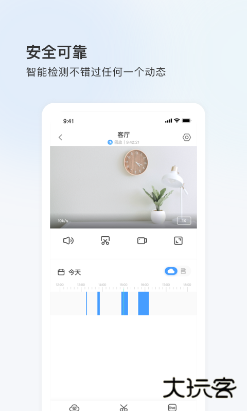 登虹云视频APPV6.37.0.9931安卓最新版