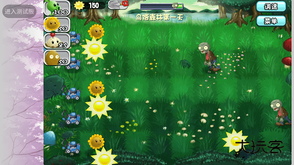植物大战僵尸旅行版手机版(PvZ Travel)