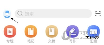 知网研学绑定学校