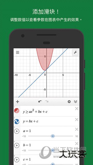 desmos