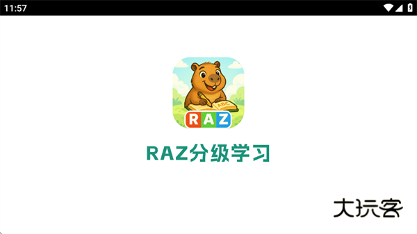 RAZ分级学习软件下载