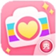 美颜相机少女版安卓版下载