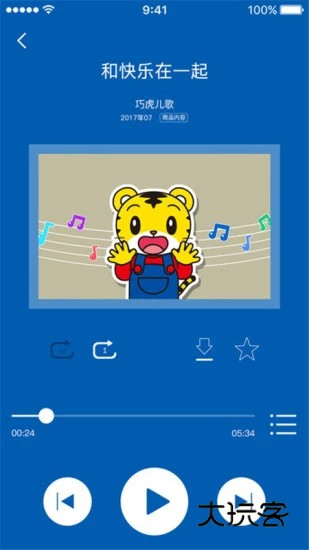 巧虎视频乐园TV版V4.10.8安卓版