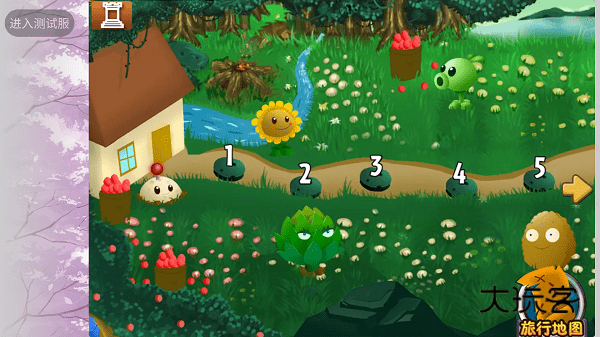 植物大战僵尸旅行版手机版(PvZ Travel)